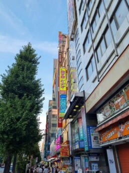 Akihabara