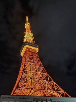 Torre de Tóquio