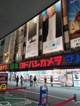 Shinjuku - Godzilla Head