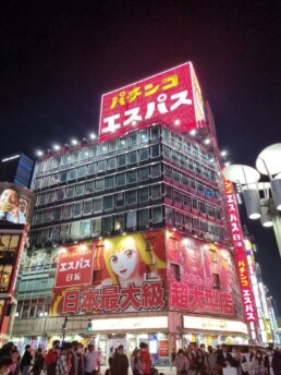 Shinjuku - Godzilla Head