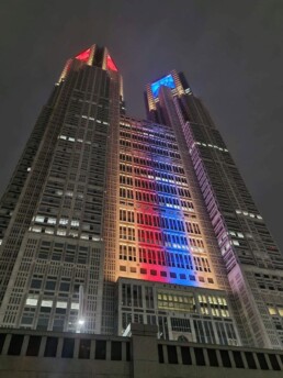 Tokyo City Hall