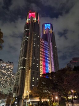 Tokyo City Hall