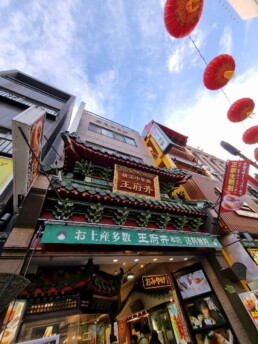 Chinatown de Yokohama