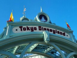 Tokyo Disneyland