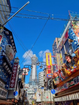 Tsūtenkaku