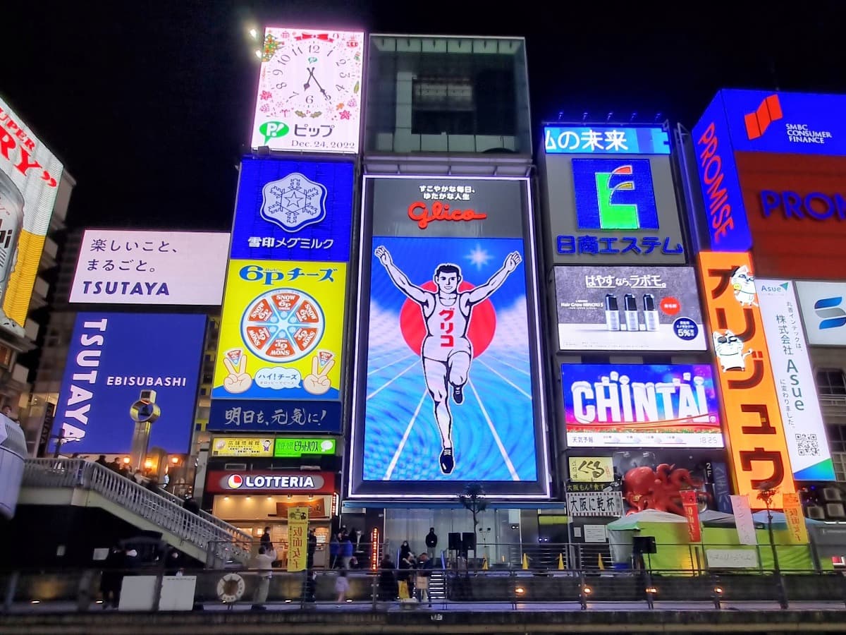 Dotonbori