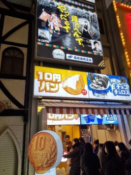 Dotonbori