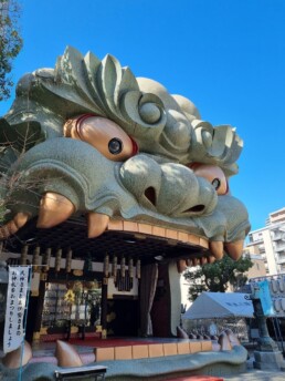 Namba Yasaka Jinja