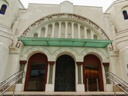 Museu Judaico de São Paulo - Fachada