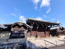 Nishi Hongan-ji