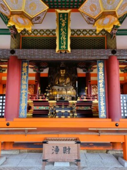 Kiyomizu-dera