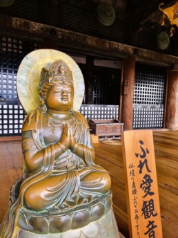 Kiyomizu-dera