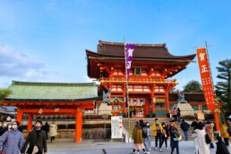 Fushimi Inari-taisha