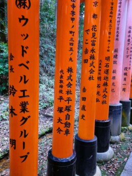 Fushimi Inari-taisha